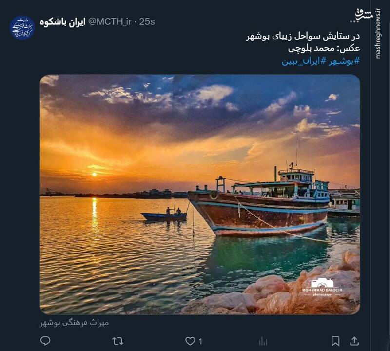 در ستایش سواحل زیبای بوشهر +عکس