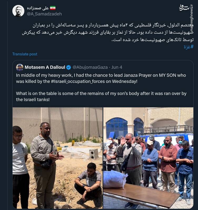 زندگی در غزه اینگونه است+عکس