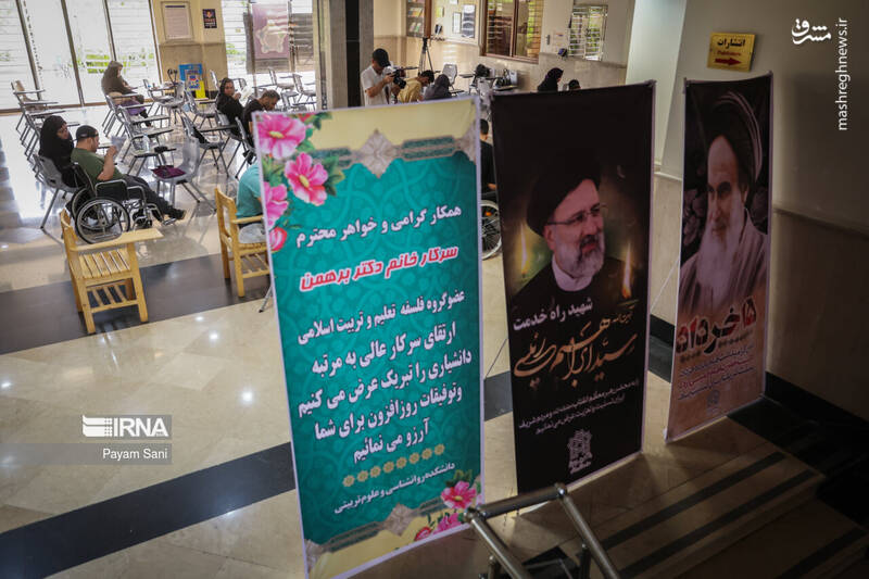 عکس / اولین آزمون استخدامی افراد دارای معلولیت 12