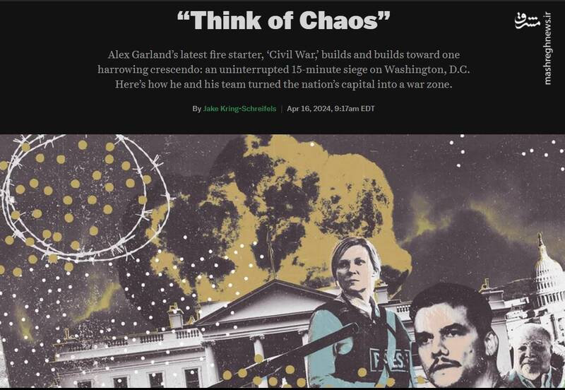 ماجرای سینمایی شدن تجزیه آمریکا /رئیس جمهور استبدادی ایالات متحده کیست و چگونه به قتل میرسد؟