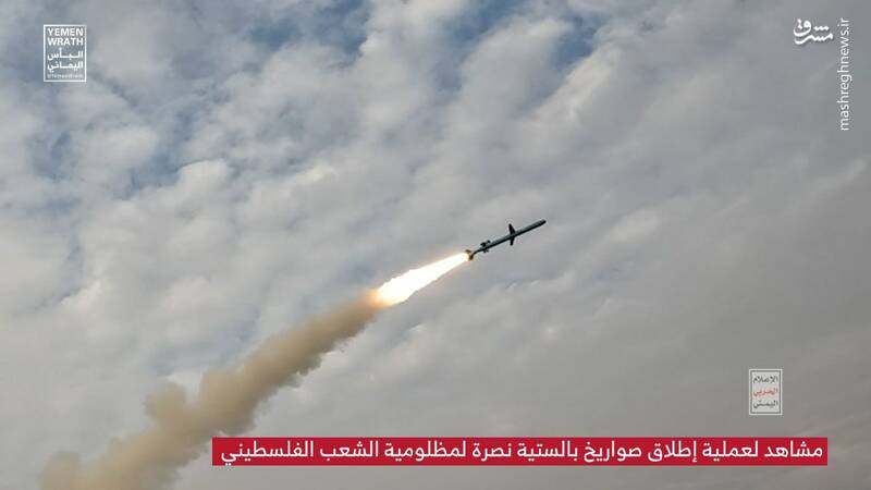 وحشت صهیونیست‌ها از موشک جدید انصارالله با برد ۱۸۰۰ کیلومتر / یمن با "موشک فلسطین" به نبرد با Arrow و فلاخن داود می‌رود +فیلم و تصاویر