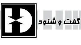 گفت و شنود / غیرت کیلویی چند؟!