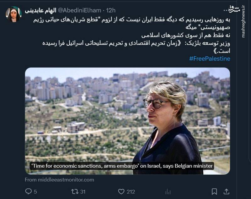 دنیای عجیبیه؛ همه علیه اسرائیل