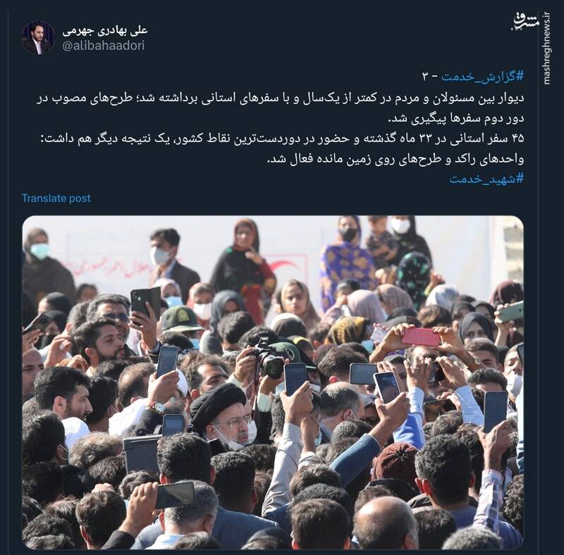 برداشته شدن دیوار بین مسئولان و مردم در کمتر از یکسال