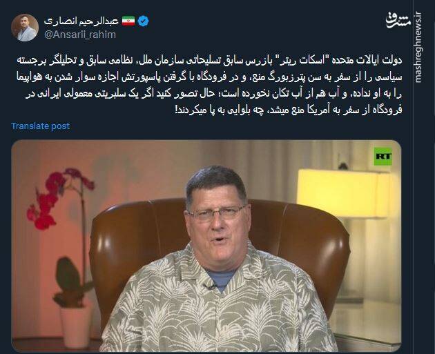 تصور کنید یک سلبریتی معمولی ایرانی در فرودگاه از سفر به آمریکا منع بشه!