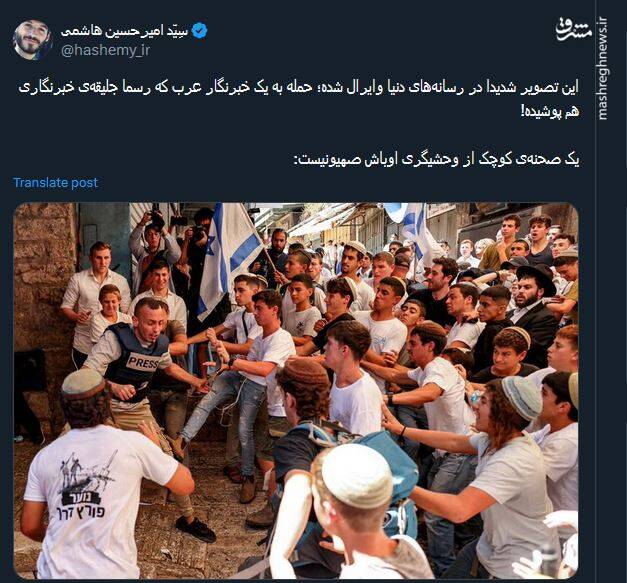 یک صحنه کوچک از وحشیگری اوباش صهیونیست+ عکس