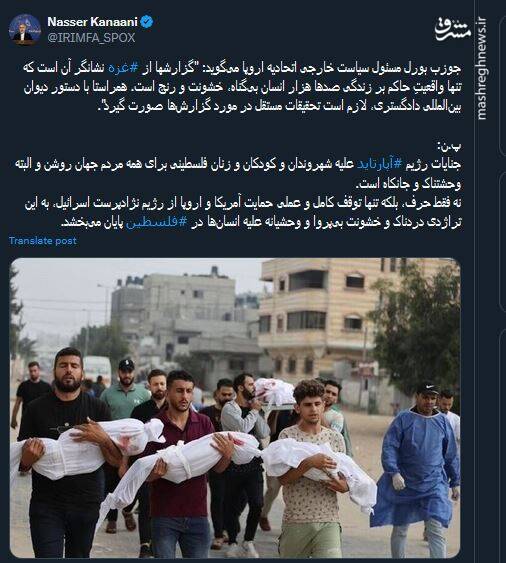 کنعانی: حرف، نمی تواند خشونت علیه انسانها در فلسطین را پایان دهد