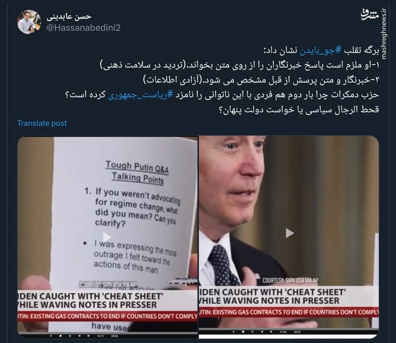 قحط الرجال سیاسی یا خواست دولت پنهان آمریکا؟!