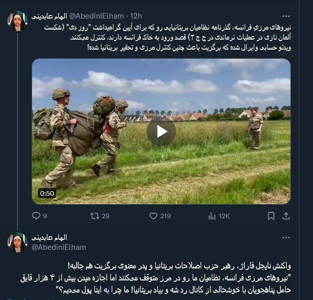 ما چرا به اینا پول میدیم؟+ فیلم