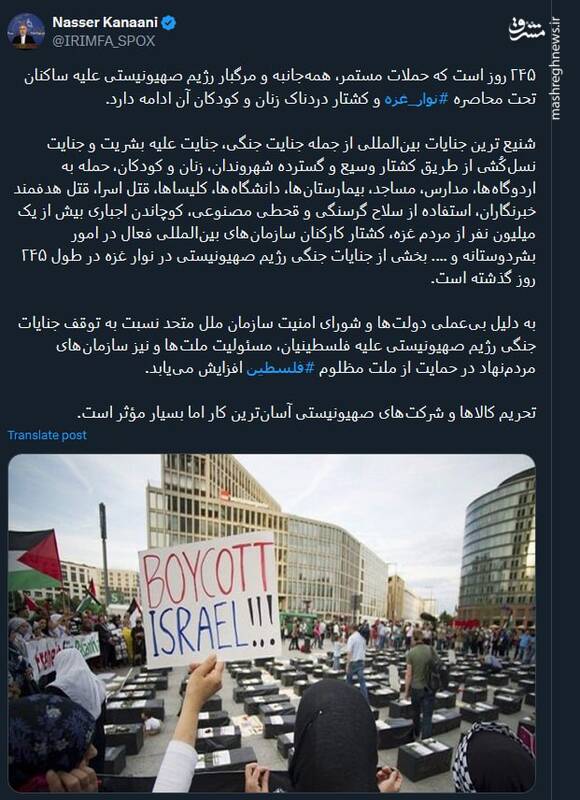 کنعانی: تحریم کالاها و شرکتهای صهیونیستی آسانترین کار اما بسیار مؤثر است