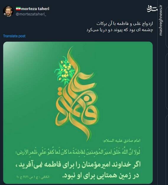 ولنتاین نه؛ ما خودمون روز عشق داریم + عکس 5