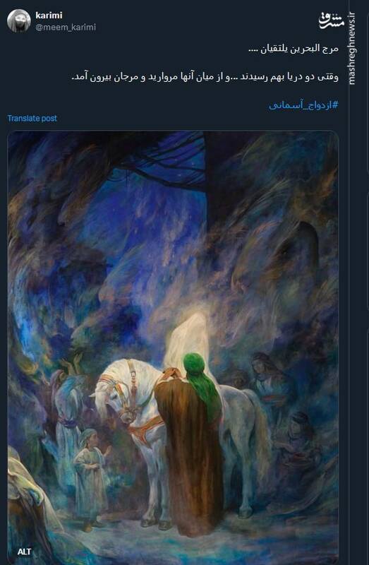 ولنتاین نه؛ ما خودمون روز عشق داریم + عکس 11