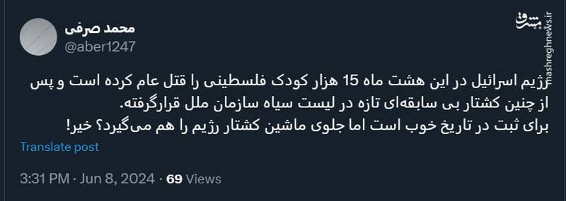 کارهای سازمان ملل جلوی ماشین کشتار را نمیگیرد