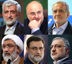 اسامی 6 نفر از احراز صلاحیت شدگان