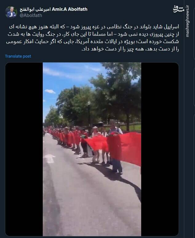 اسرائیل در جنگ روایت ها به شدت شکست خورده است+ فیلم