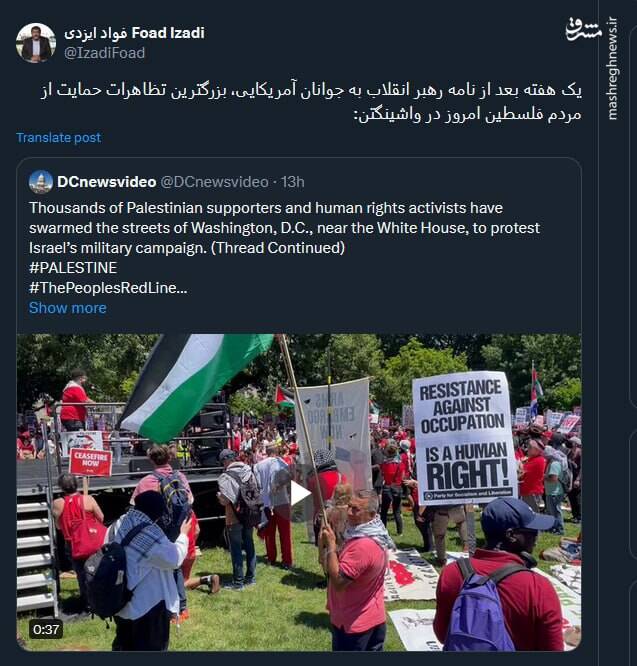 تصاویری از بزرگترین تظاهرات حامیان فلسطین