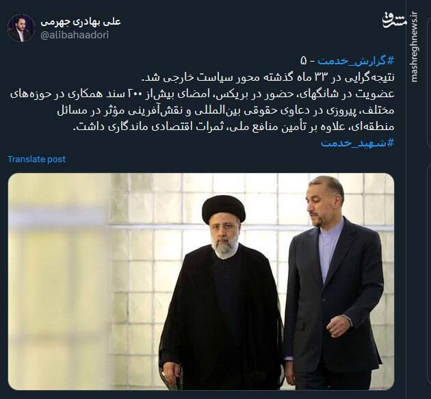 نتیجهگرایی در ۳۳ ماه گذشته محور سیاست خارجی شد