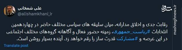 شمخانی: آینده بسیار روشن است