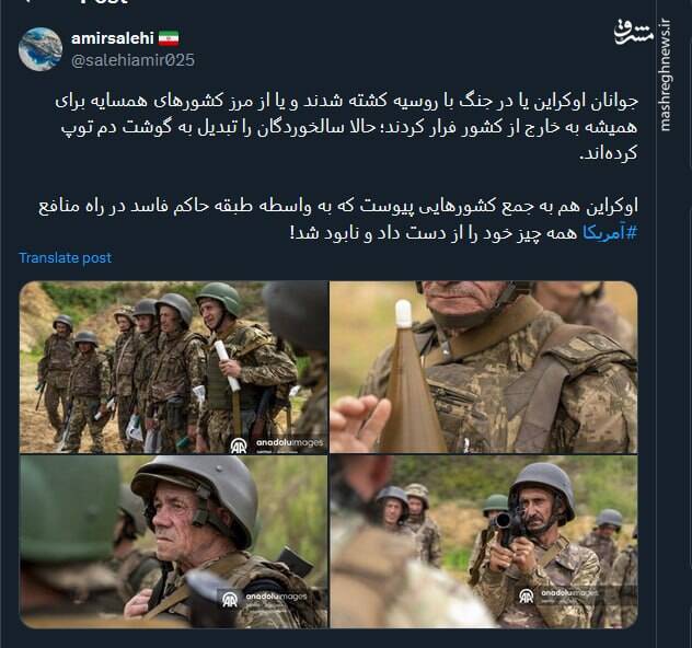 اوکراین هم در راه منافع آمریکا همه چیز خود را از دست داد و نابود شد!