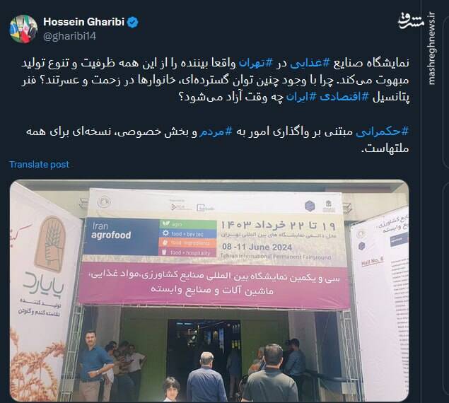 نسخهای برای همه ملتها