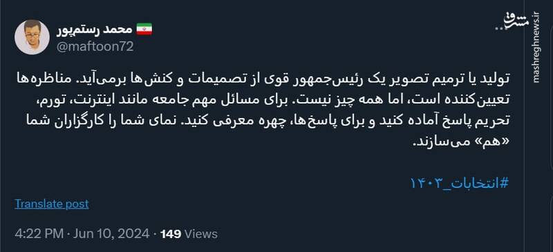 مناظرهها تعیینکننده است، اما همه چیز نیست