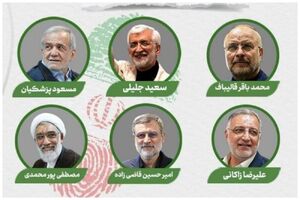 هدفمندی، شوکدرمانی و بقیه گزینهها