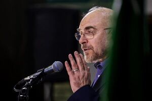 حمایت کانون دانشگاهیان ایران اسلامی از قالیباف