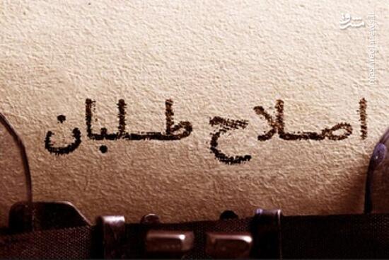 مردم و رهبری از پزشکیان چه میخواهند؟ / "مسعود" در دوراهی چپهای نجیب یا چپهای نانجیب 2