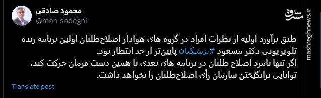 افزایش فشار رادیکالها بر یک نامزد انتخاباتی برای تحویل دادن ستادها / فرش قرمز چپها زیر پای گروهکها 5
