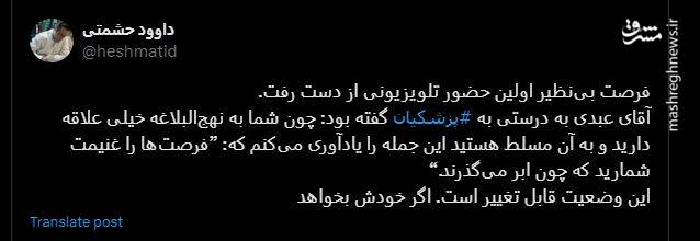 افزایش فشار رادیکالها بر یک نامزد انتخاباتی برای تحویل دادن ستادها / فرش قرمز چپها زیر پای گروهکها 7