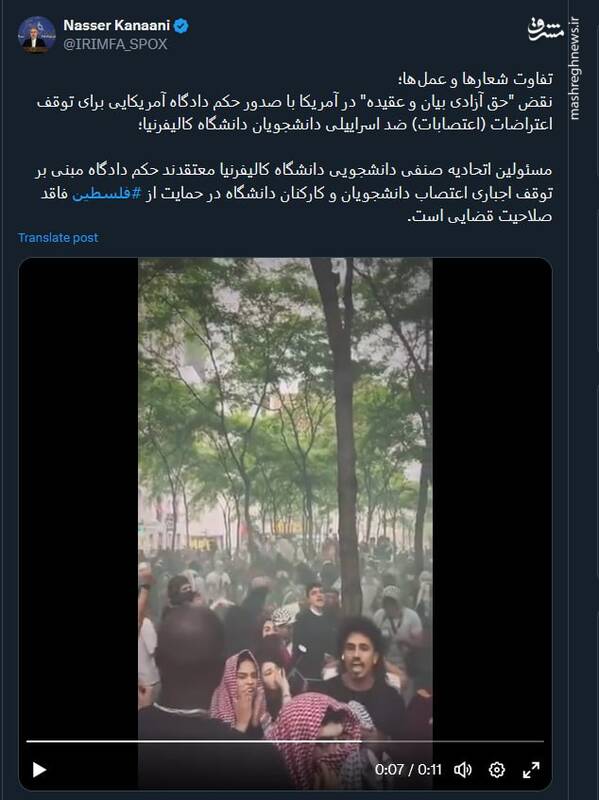 تفاوت شعارها و عملها +فیلم