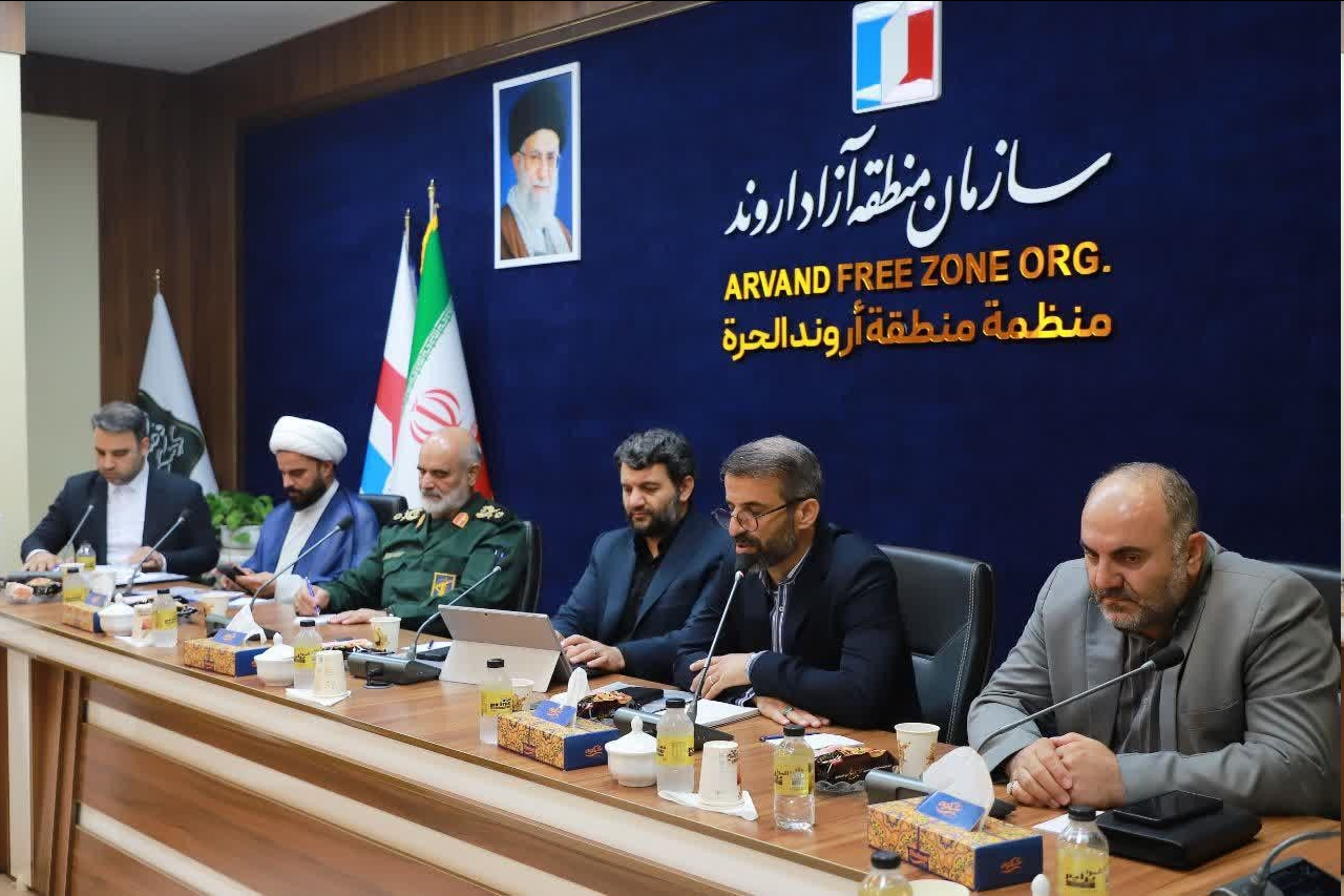 برگزاری اولین جلسه ستاد اربعین مناطق آزاد کشور / آمادگی اروند برای خدمات رسانی به زوار اربعین حسینی