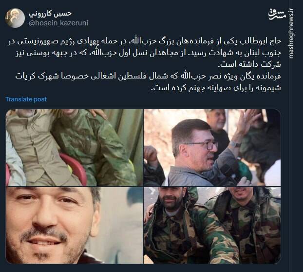 شهادت فرماندهای که کریات شیمونه را جهنم کرده بود +عکس