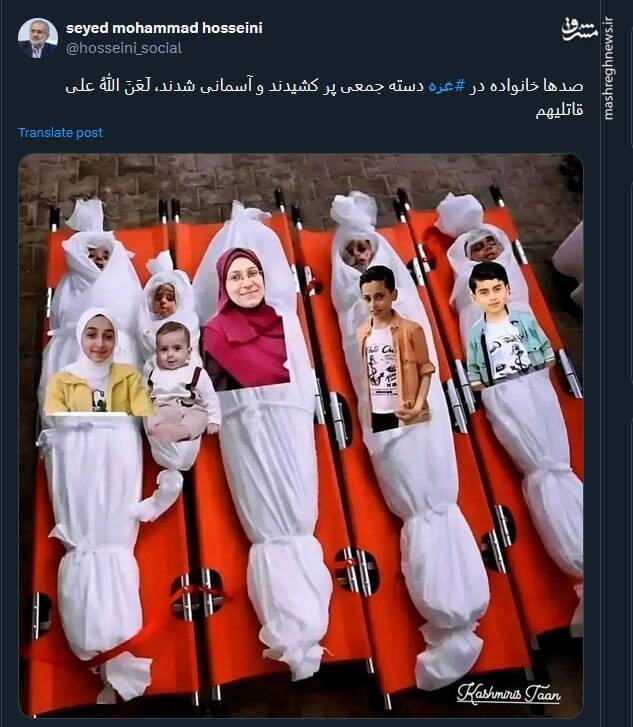 صدها خانواده در غزه دسته جمعی پر کشیدند+ عکس