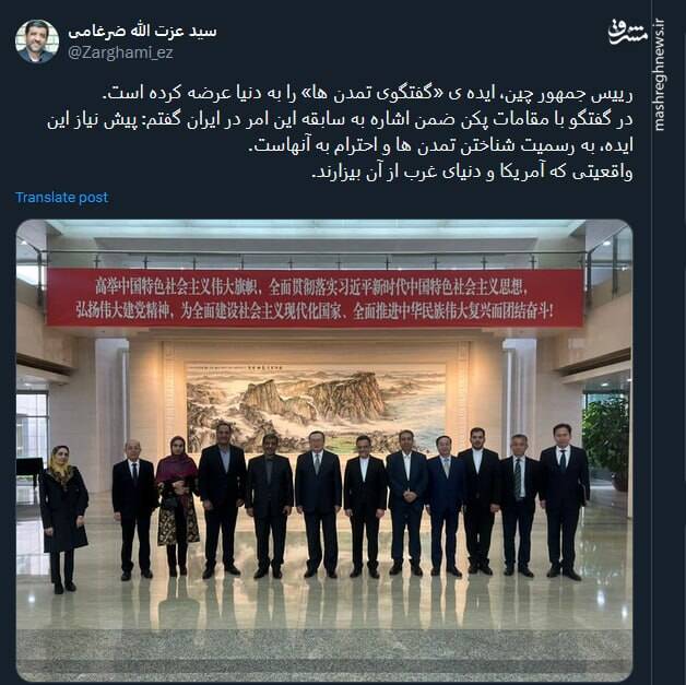 ضرغامی : پیش نیاز ایده «گفتگوی تمدن ها» احترام به آنهاست