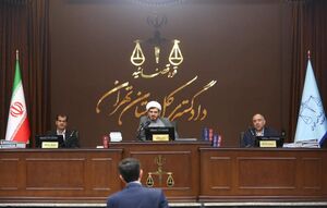 گزارشی از جلسه چهاردهم دادگاه مجاهدین خلق