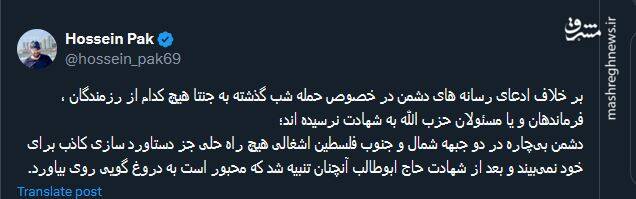 اسرائیل بیچاره در دو جبهه هیچ راهی جز دستاوردسازی کاذب برای خود نمیبیند