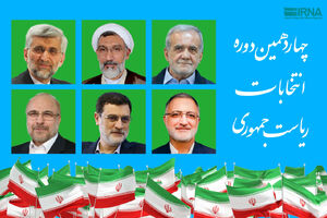 نگاهی به اظهارات ورزشی نامزدهای انتخاباتی
