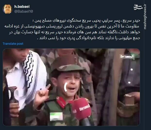 یمنیها، کودکانشان هم با صلابتند!+ فیلم