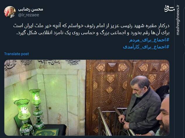 رضایی: امیدوارم اجماعی بزرگ و حماسی روی یک نامزد انقلابی شکل گیرد