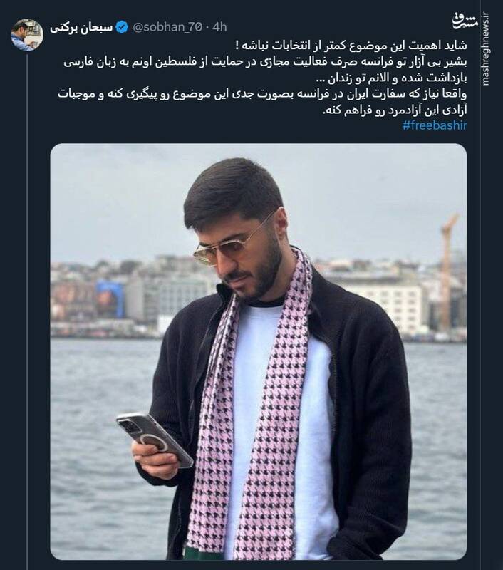 شاید اهمیت این موضوع کمتر از انتخابات نباشه!