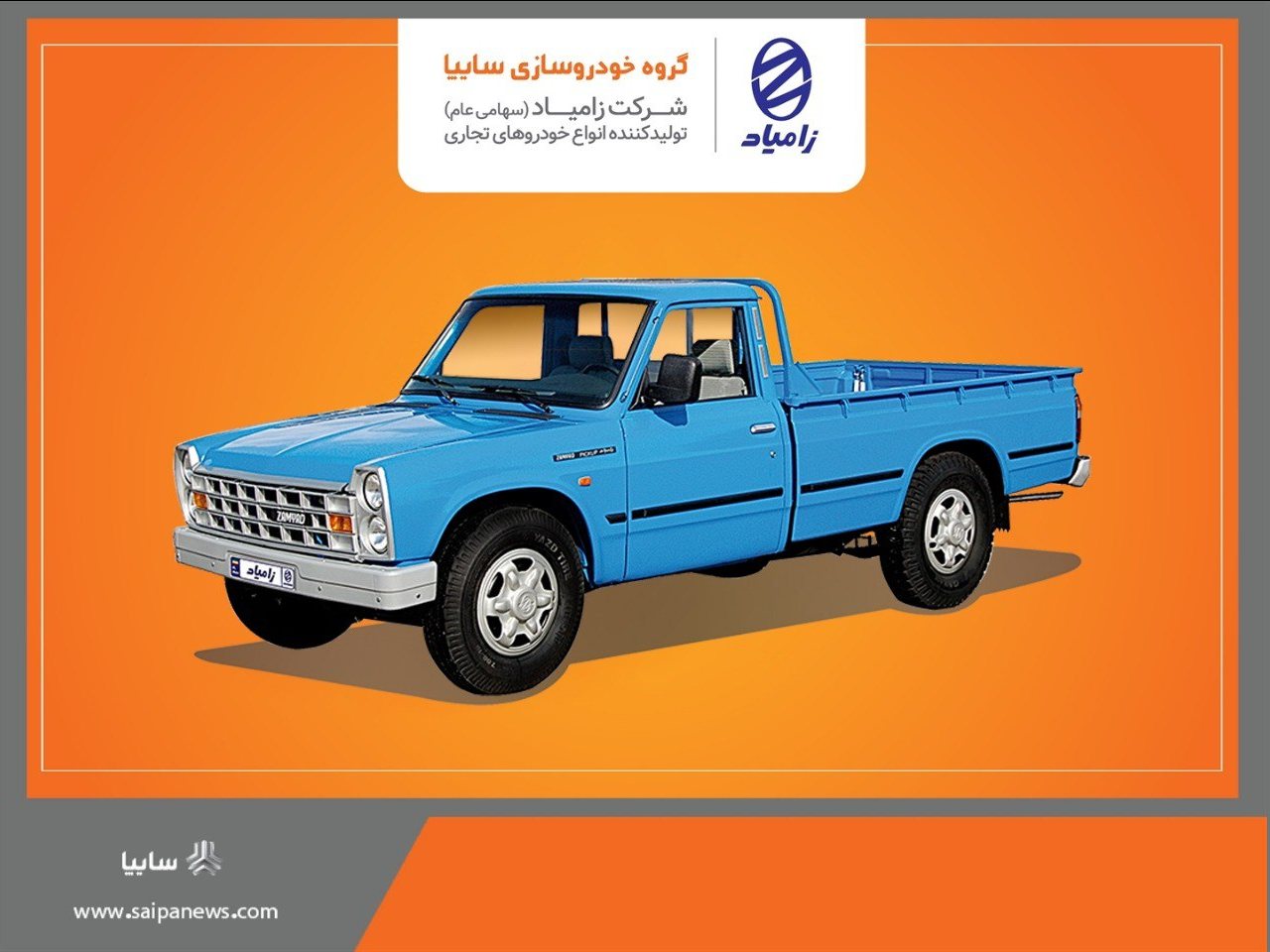 فروش فوری نقدی کامیونت نیسان تکسوز آپشنال