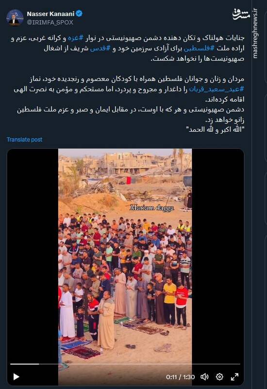 کنعانی : دشمن صهیونیستی در مقابل صبر و عزم ملت فلسطین زانو خواهد زد