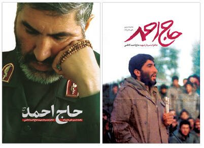 از اینجا دری به بهشت باز میشود