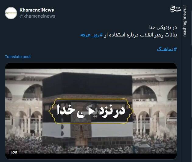 روز عرفه، همین حوالی؛ در نزدیکی خدا