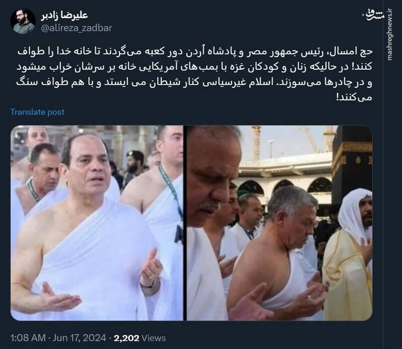 اسلام غیرسیاسی کنار شیطان میایستد