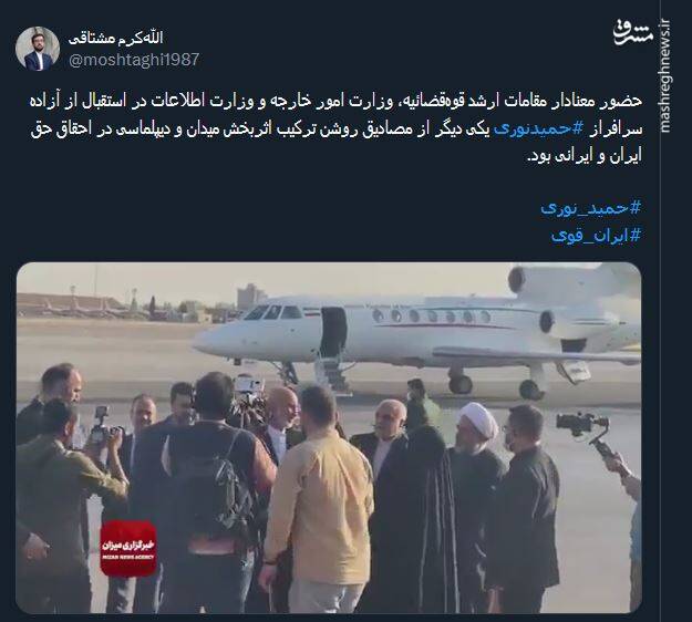 مصداقی دیگر از ترکیب اثربخش میدان و دیپلماسی+ فیلم