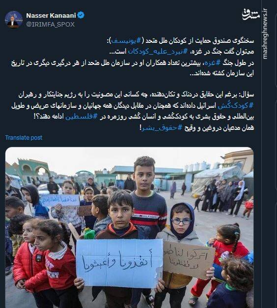 مدعیان وقیح حقوق بشرعامل تداوم کودککُشی در فلسطین هستند