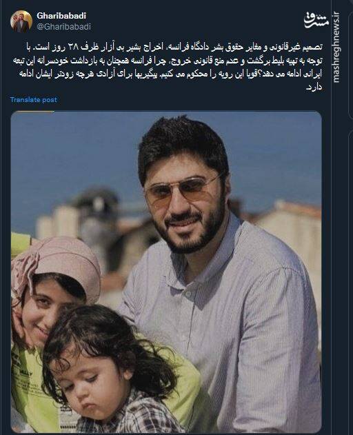 غریب آبادی : پیگیریها برای آزادی هرچه زودتر بشیر بی آزار ادامه دارد