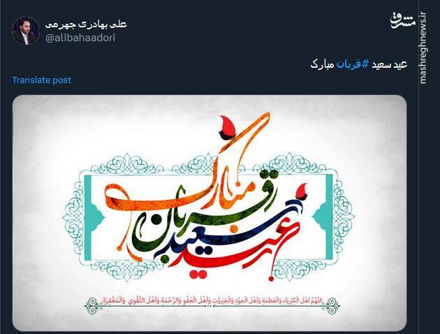 تحقق بندگی خالصانه در عیدی که همه چیز باید قربانی شود